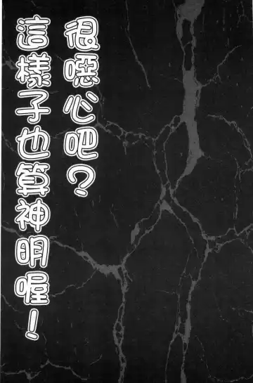 [Ayaswan - Kurono Masakado] Virginal Limit Fhentai - Page 40