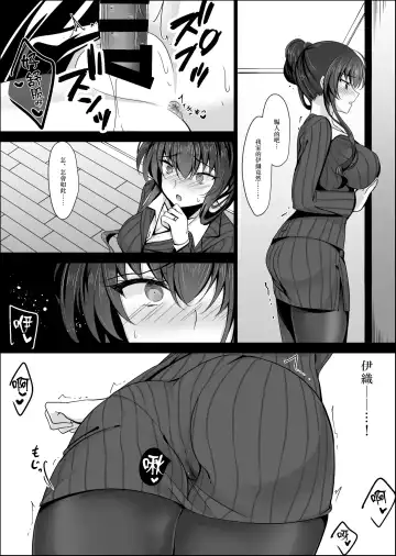 [Ichiyo Moka] Saimin Kanojo Kanojo no Haha Takanashi Ouka Fhentai - Page 13