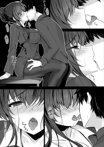 [Ichiyo Moka] Saimin Kanojo Kanojo no Haha Takanashi Ouka Fhentai - Page 26
