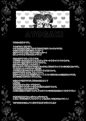 [Ichiyo Moka] Saimin Kanojo Kanojo no Haha Takanashi Ouka Fhentai - Page 50