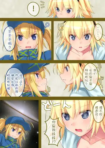 [Tsuzuki Yoshiwo] Ane Zuri Lesson XX Fhentai - Page 13