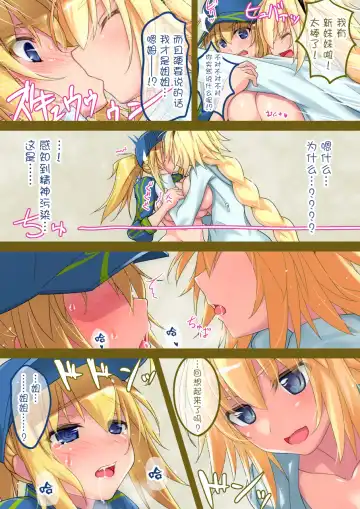 [Tsuzuki Yoshiwo] Ane Zuri Lesson XX Fhentai - Page 14