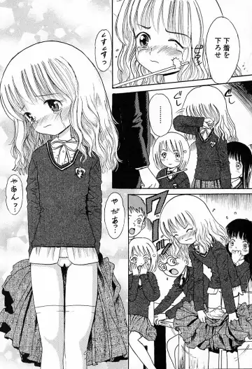 [Ogawa Kanran] Emma Watson to Kindan no Ringo Fhentai - Page 4