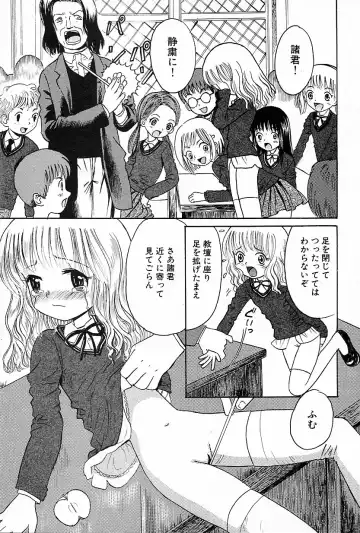 [Ogawa Kanran] Emma Watson to Kindan no Ringo Fhentai - Page 5