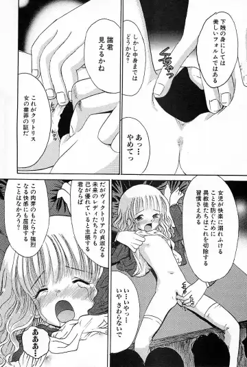 [Ogawa Kanran] Emma Watson to Kindan no Ringo Fhentai - Page 6
