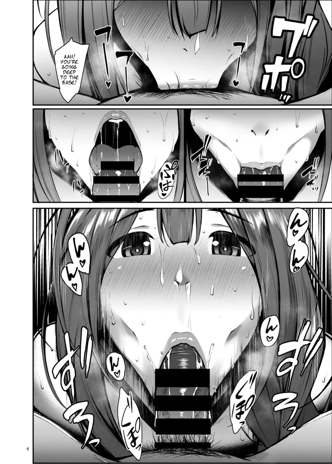 [Nishi] Chiyuki to Ichinichi Fhentai - Page 6