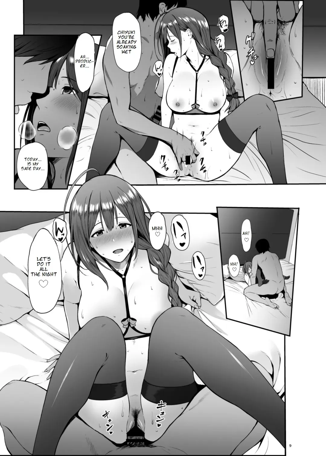 [Nishi] Chiyuki to Ichinichi Fhentai - Page 9