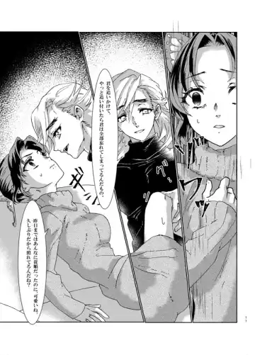 [Shiroa Urang] White Uran (Shiroauran) Nijiiro Fhentai - Page 10