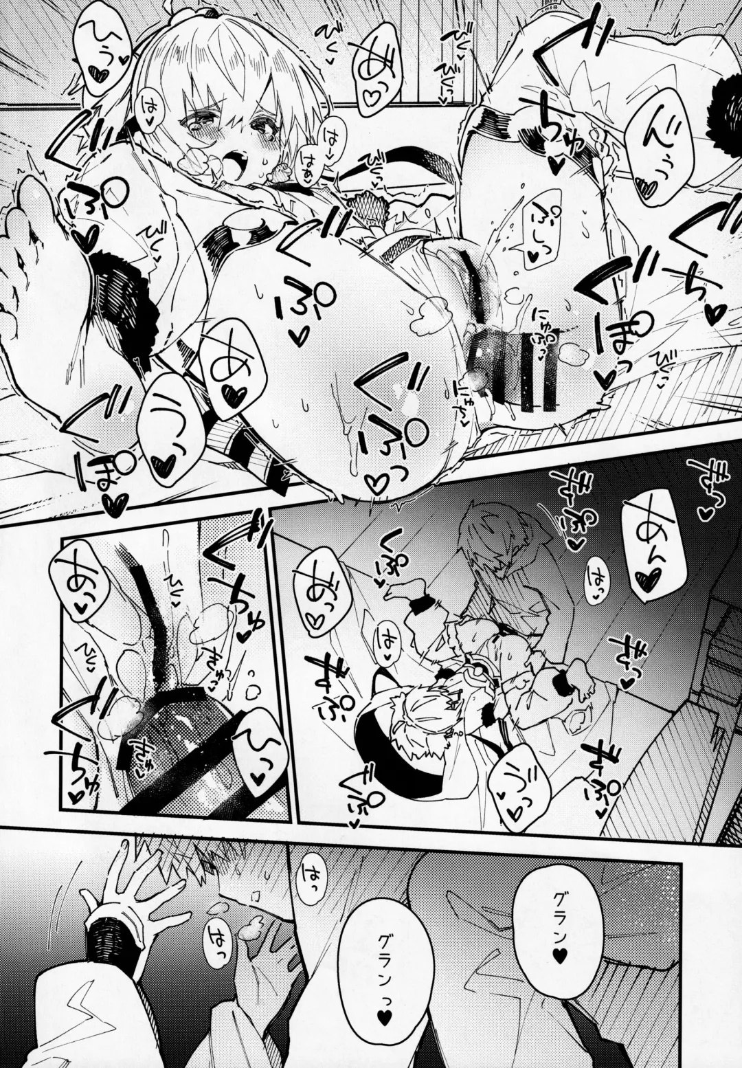 [Sawayaka Samehada] Andira-chan to Ichaicha Suru Hon Fhentai - Page 13
