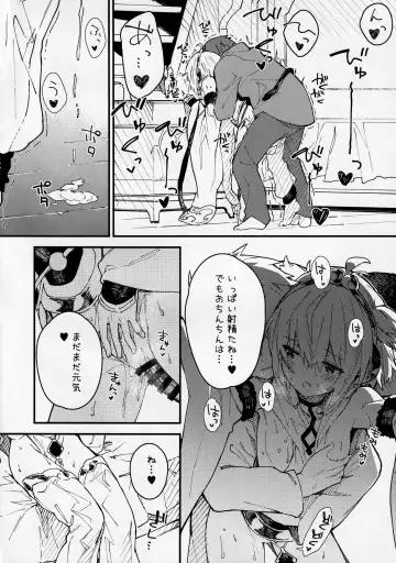 [Sawayaka Samehada] Andira-chan to Ichaicha Suru Hon Fhentai - Page 11