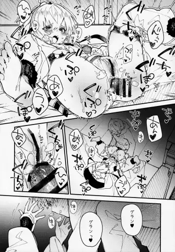 [Sawayaka Samehada] Andira-chan to Ichaicha Suru Hon Fhentai - Page 13