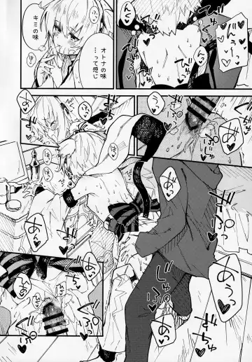 [Sawayaka Samehada] Andira-chan to Ichaicha Suru Hon Fhentai - Page 9