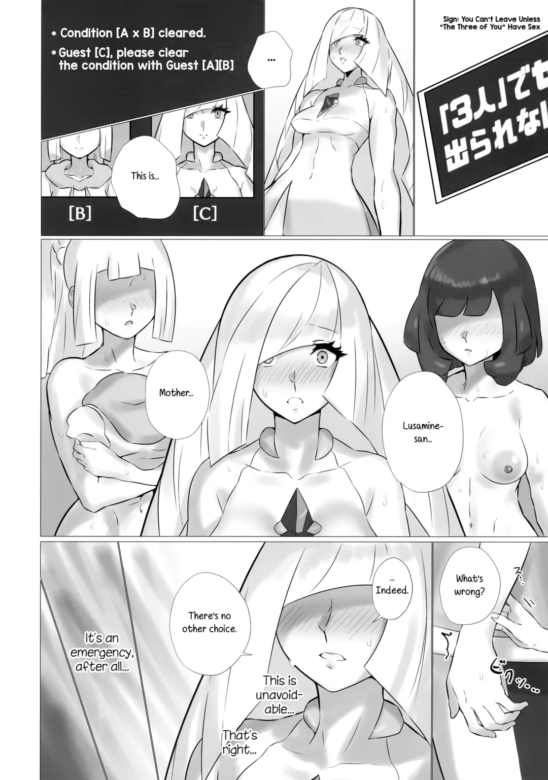 [Mizu Umi] ShinyMoon x WhiteLily 3 Fhentai - Page 13