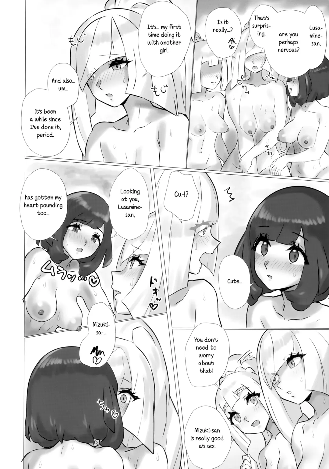 [Mizu Umi] ShinyMoon x WhiteLily 3 Fhentai - Page 15
