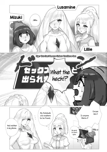[Mizu Umi] ShinyMoon x WhiteLily 3 Fhentai - Page 2