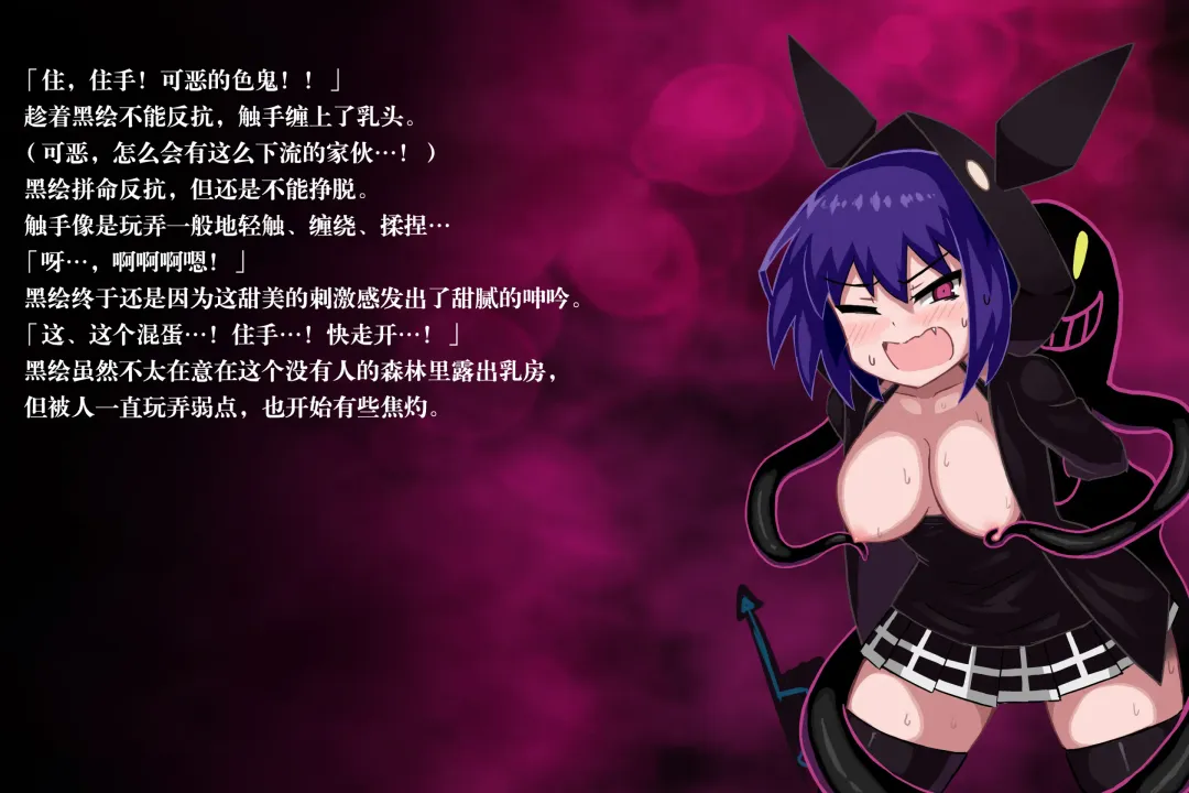 Phantomas ~Chloe no Toaru Ichinichi~ Fhentai - Page 11