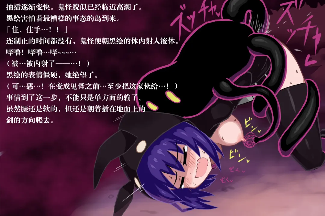 Phantomas ~Chloe no Toaru Ichinichi~ Fhentai - Page 20