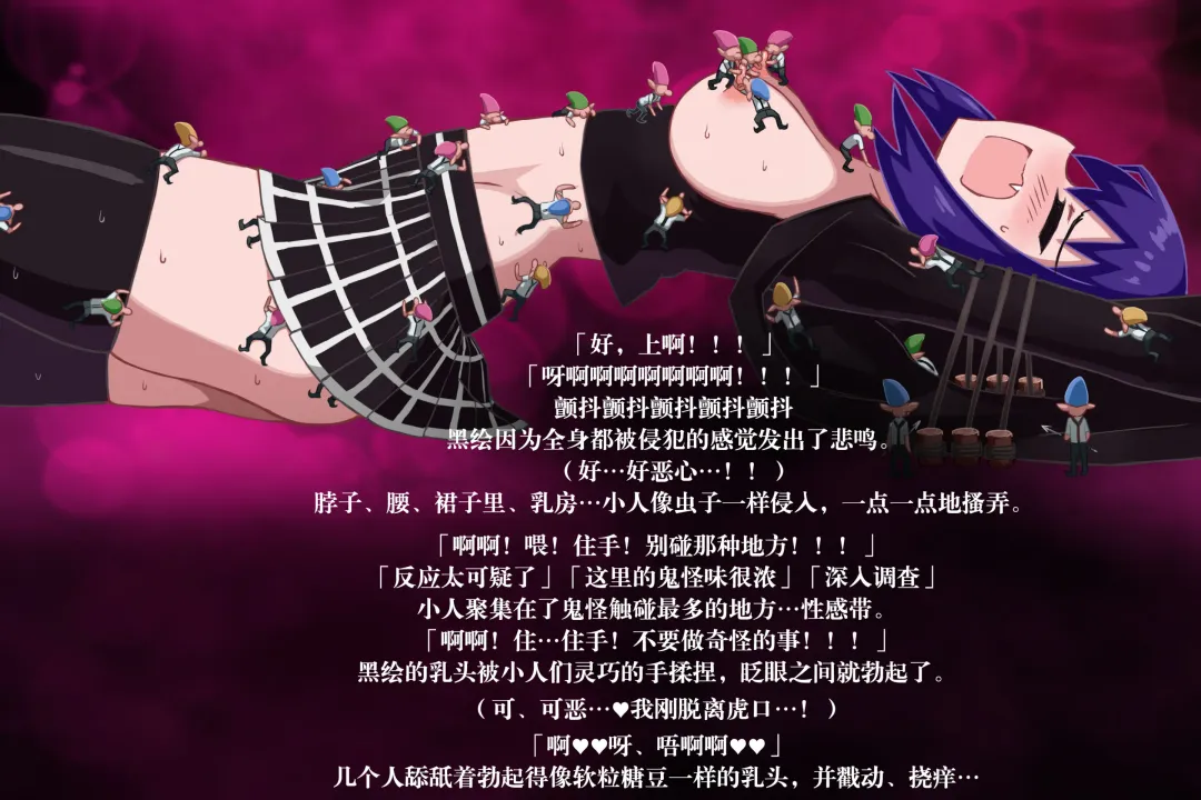 Phantomas ~Chloe no Toaru Ichinichi~ Fhentai - Page 26