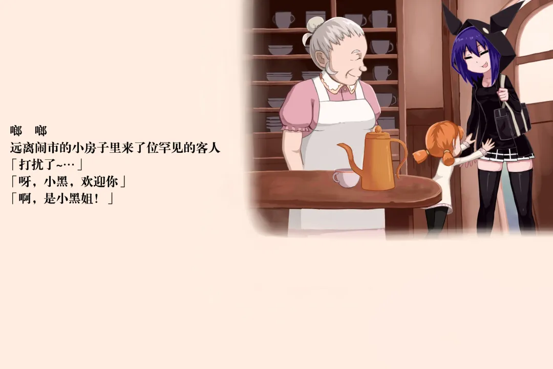 Phantomas ~Chloe no Toaru Ichinichi~ Fhentai - Page 3