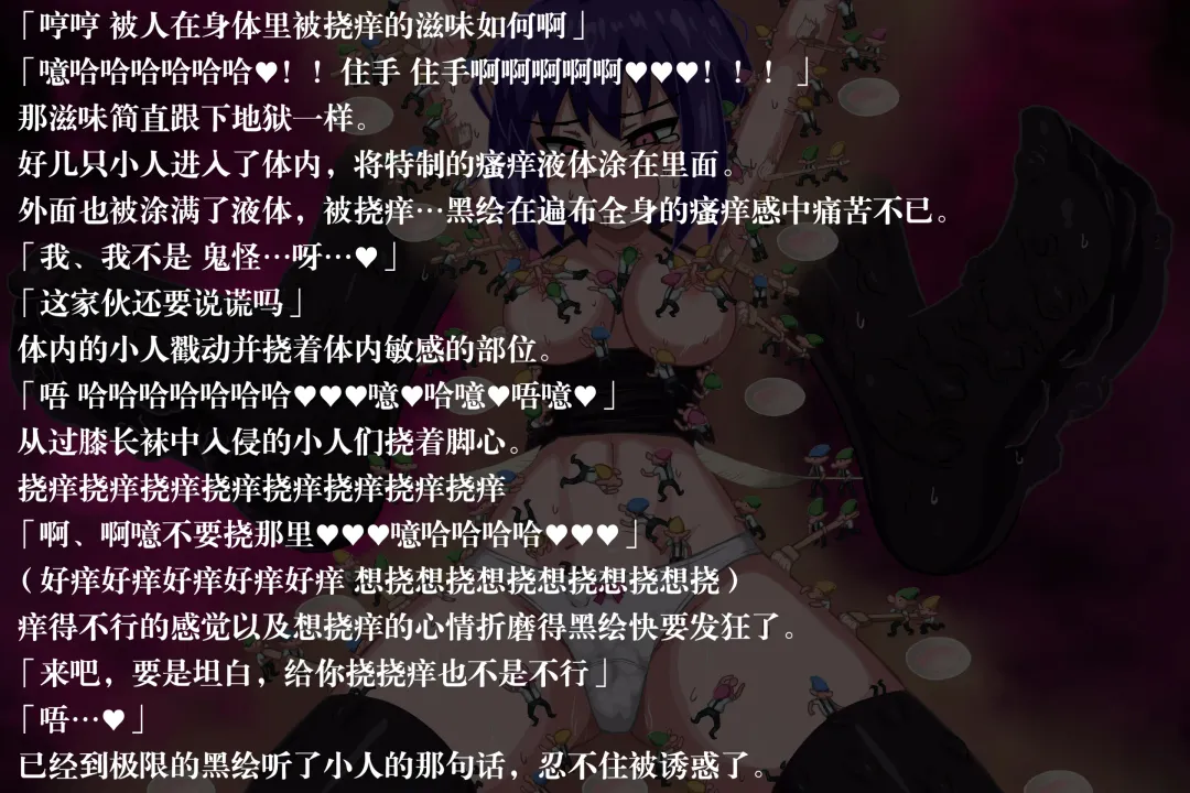 Phantomas ~Chloe no Toaru Ichinichi~ Fhentai - Page 31