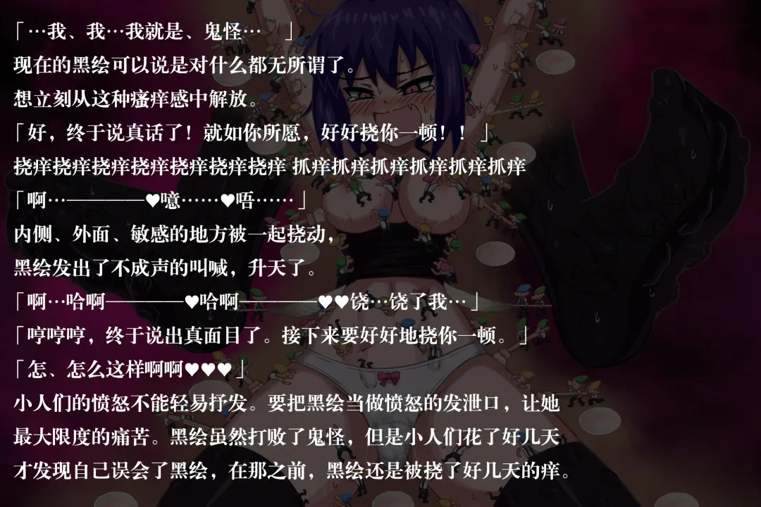 Phantomas ~Chloe no Toaru Ichinichi~ Fhentai - Page 32