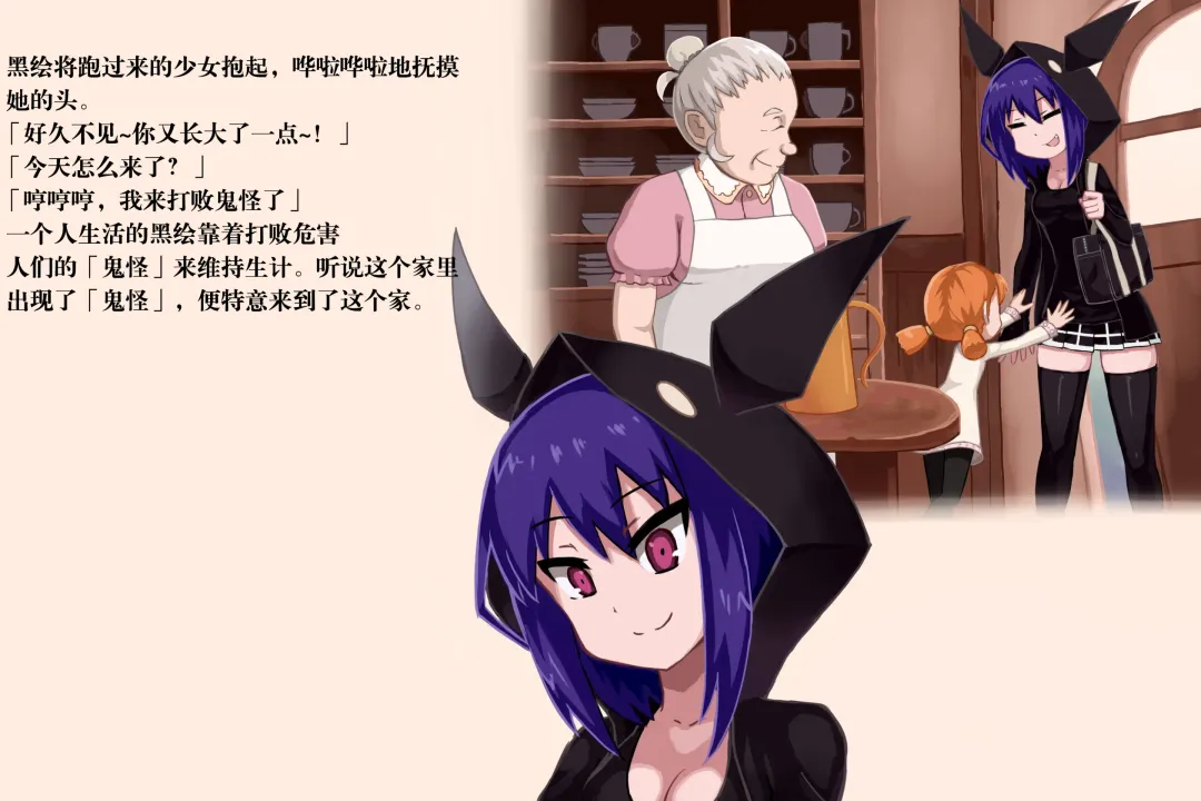 Phantomas ~Chloe no Toaru Ichinichi~ Fhentai - Page 4