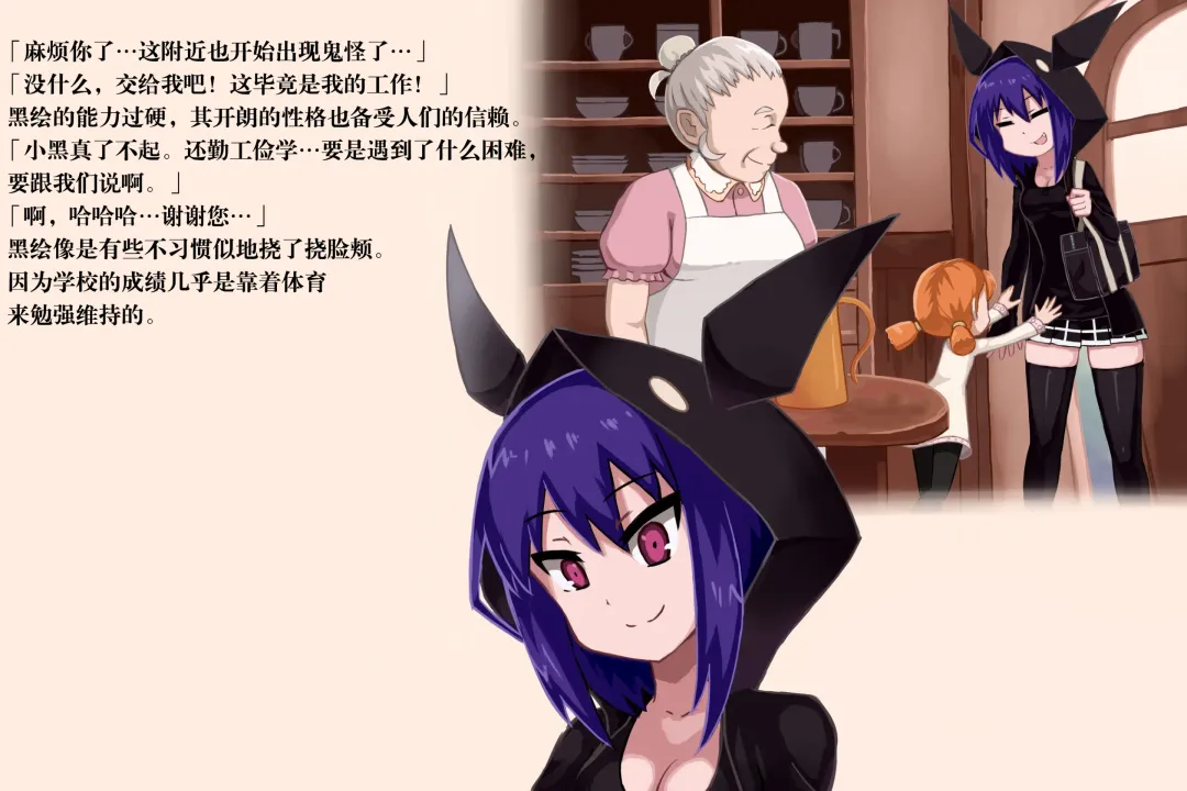 Phantomas ~Chloe no Toaru Ichinichi~ Fhentai - Page 5