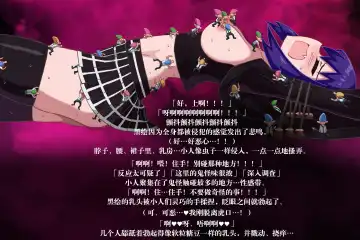 Phantomas ~Chloe no Toaru Ichinichi~ Fhentai - Page 26