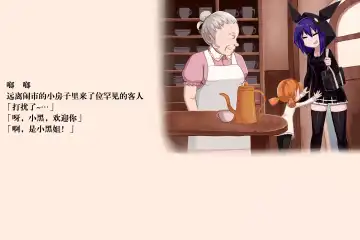 Phantomas ~Chloe no Toaru Ichinichi~ Fhentai - Page 3