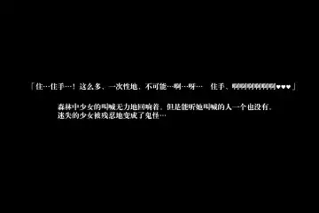 Phantomas ~Chloe no Toaru Ichinichi~ Fhentai - Page 38