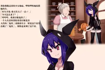 Phantomas ~Chloe no Toaru Ichinichi~ Fhentai - Page 4