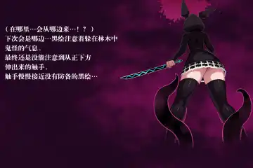 Phantomas ~Chloe no Toaru Ichinichi~ Fhentai - Page 9