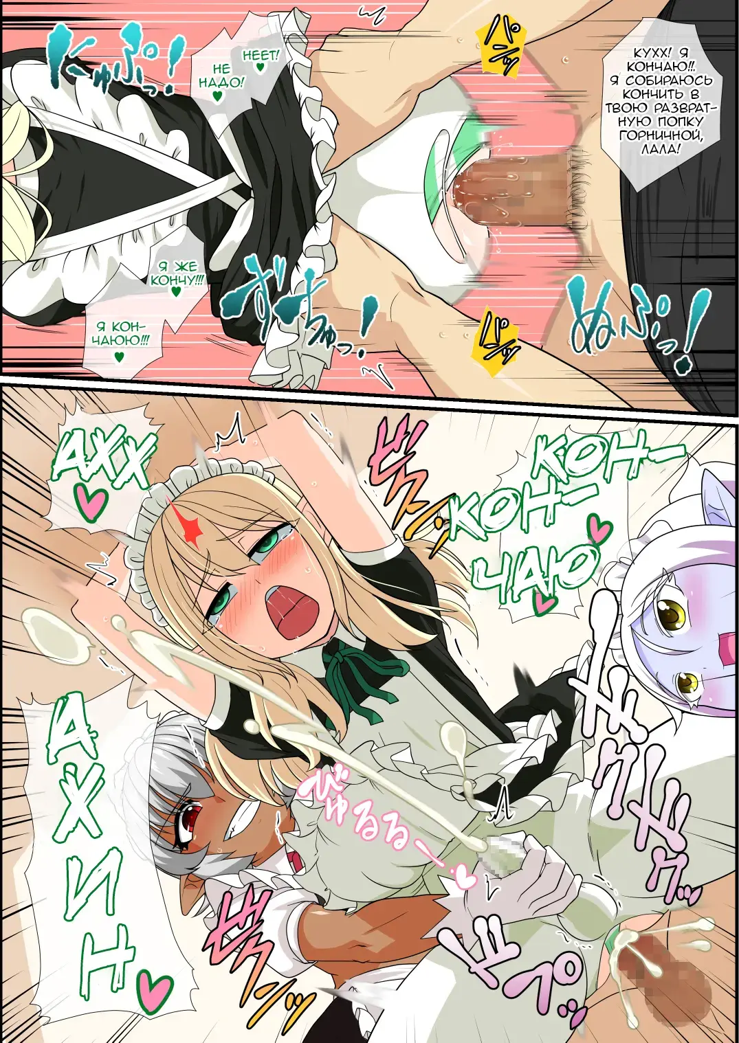 [Nagi Ichi] Itsuka Otokonoko Elf-tachi ga Wagaya ni Kitara Fhentai - Page 9