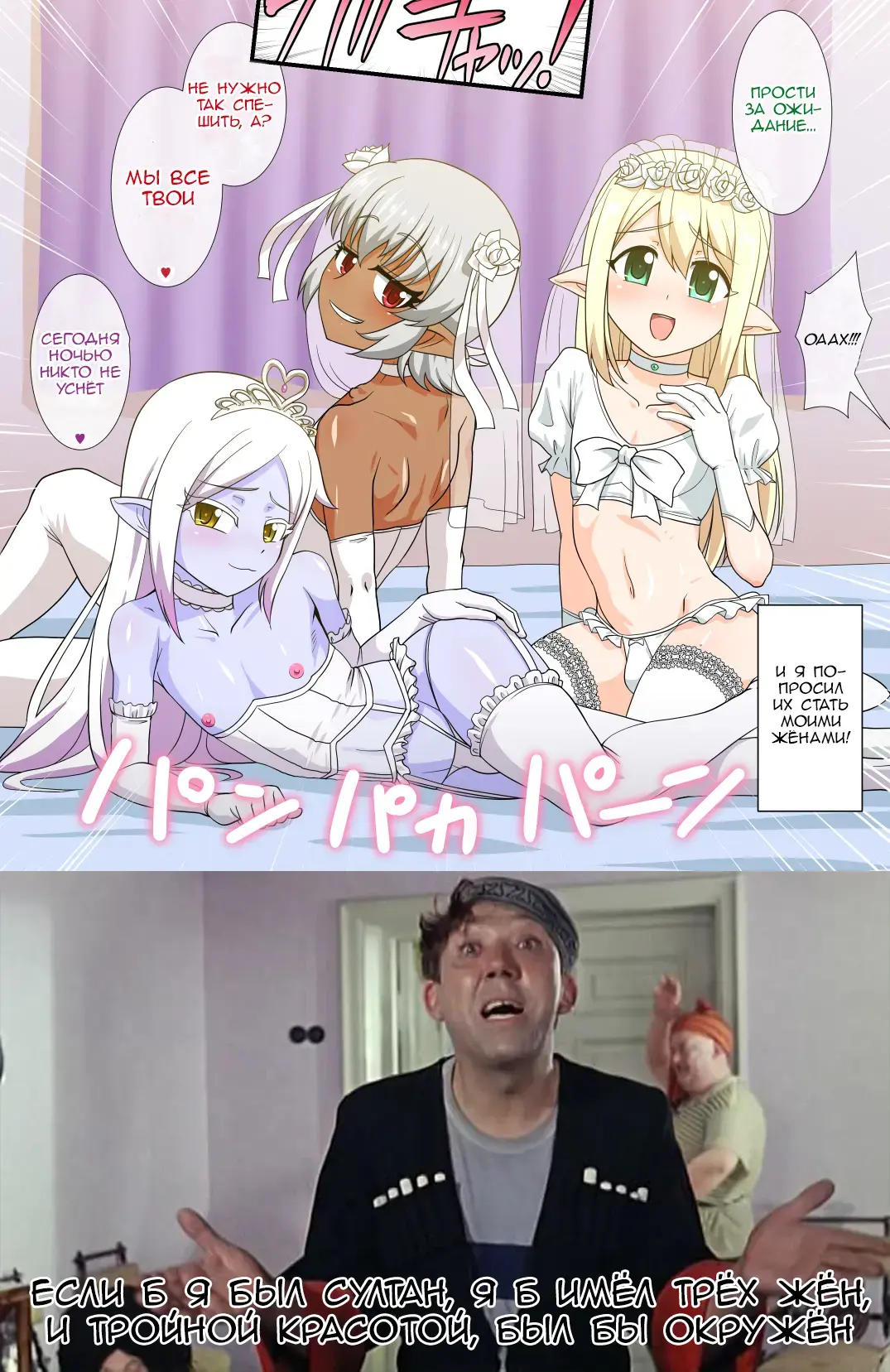 [Nagi Ichi] Itsuka Otokonoko Elf-tachi ga Wagaya ni Kitara Fhentai - Page 44