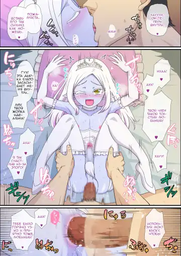 [Nagi Ichi] Itsuka Otokonoko Elf-tachi ga Wagaya ni Kitara Fhentai - Page 27