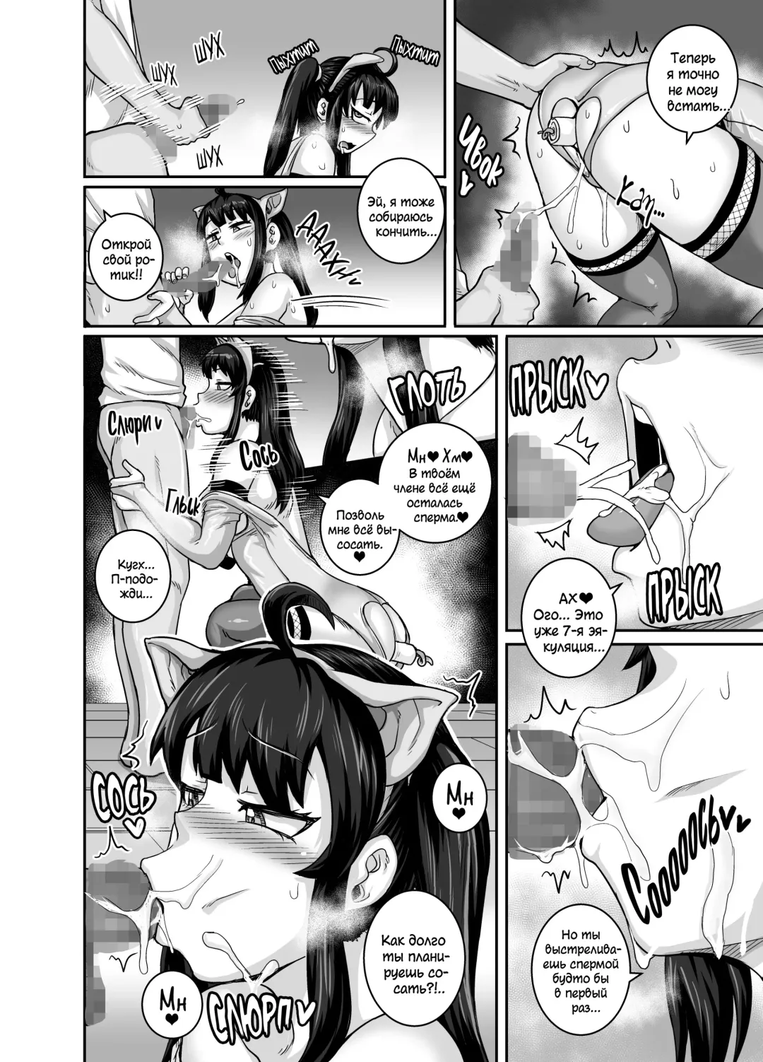 [Juna Juna Juice] Mukatsuku Imouto wa Chanto Shikaranakucha!! | Надоедливую сводную сестру нужно отругать!!! Fhentai - Page 46