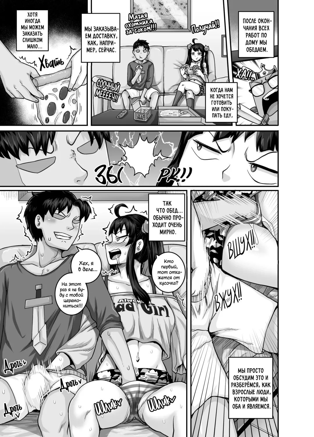 [Juna Juna Juice] Mukatsuku Imouto wa Chanto Shikaranakucha!! | Надоедливую сводную сестру нужно отругать!!! Fhentai - Page 55