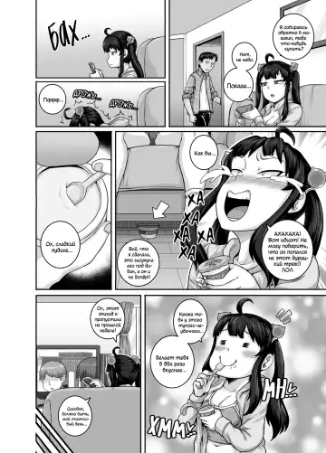 [Juna Juna Juice] Mukatsuku Imouto wa Chanto Shikaranakucha!! | Надоедливую сводную сестру нужно отругать!!! Fhentai - Page 30