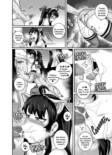 [Juna Juna Juice] Mukatsuku Imouto wa Chanto Shikaranakucha!! | Надоедливую сводную сестру нужно отругать!!! Fhentai - Page 46
