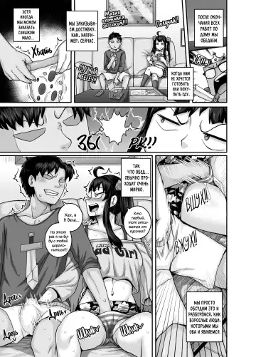 [Juna Juna Juice] Mukatsuku Imouto wa Chanto Shikaranakucha!! | Надоедливую сводную сестру нужно отругать!!! Fhentai - Page 55