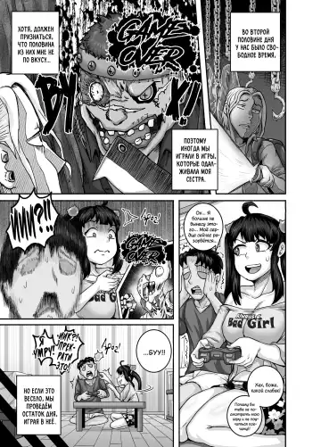 [Juna Juna Juice] Mukatsuku Imouto wa Chanto Shikaranakucha!! | Надоедливую сводную сестру нужно отругать!!! Fhentai - Page 57