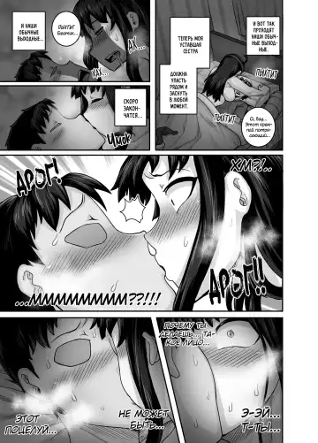 [Juna Juna Juice] Mukatsuku Imouto wa Chanto Shikaranakucha!! | Надоедливую сводную сестру нужно отругать!!! Fhentai - Page 61