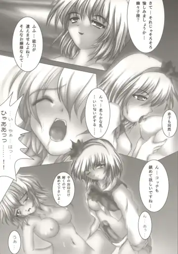 [Kazami Rei] Moe Touhou Gensokyo HANKONCYOU MAXX - Yuuga ni Midare, Shirozome no Hime. Fhentai - Page 9