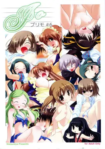 Read [Watsuki Ayamo - Watsuki Rumi] Purimo#6 - Fhentai