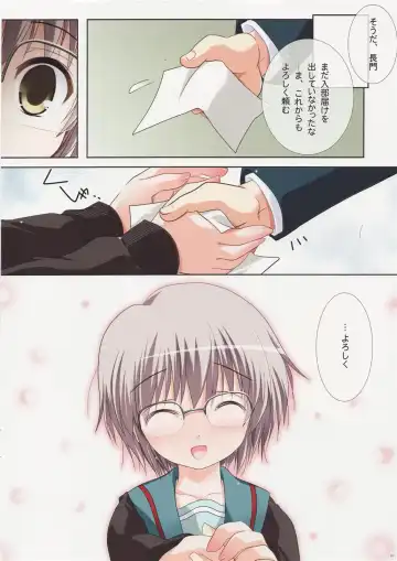 [Watsuki Ayamo - Watsuki Rumi] Purimo#6 Fhentai - Page 15