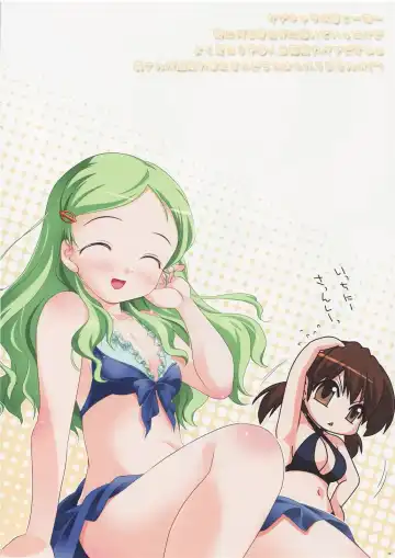 [Watsuki Ayamo - Watsuki Rumi] Purimo#6 Fhentai - Page 19