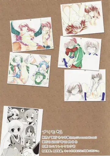 [Watsuki Ayamo - Watsuki Rumi] Purimo#6 Fhentai - Page 24