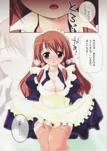 [Watsuki Ayamo - Watsuki Rumi] Purimo#6 Fhentai - Page 8