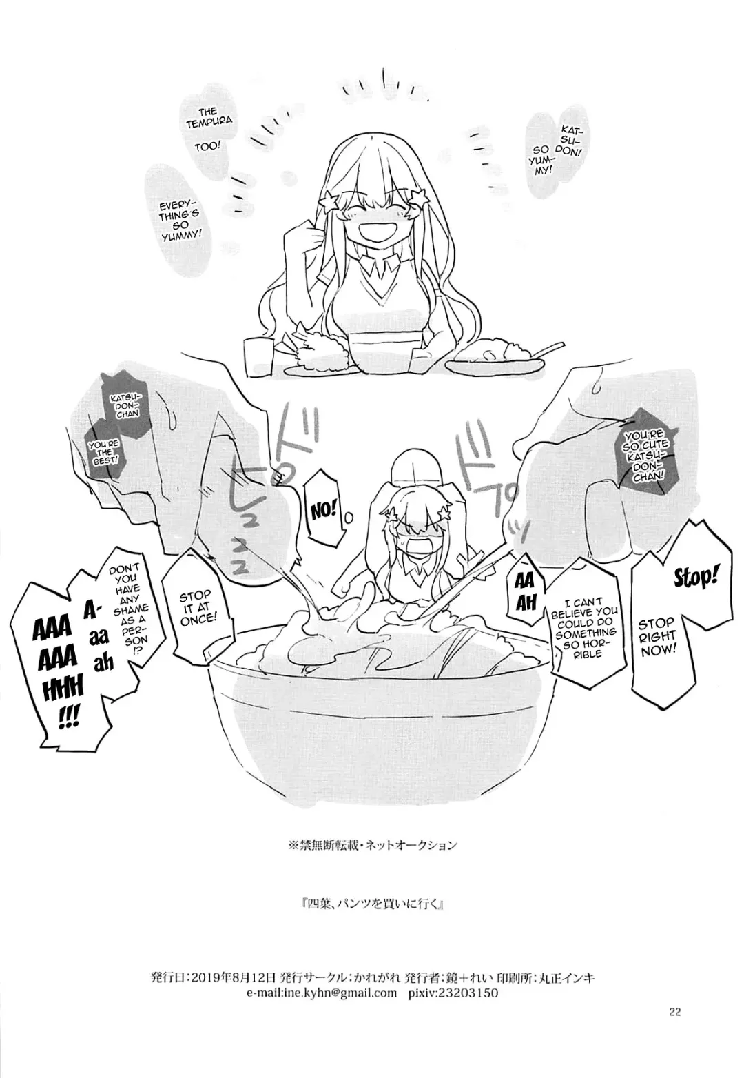 [Kagami - Rei] Yotsuba, Pants o Kai ni Iku | Yotsuba, Go Buy Some Pants Fhentai - Page 20