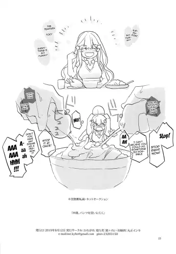 [Kagami - Rei] Yotsuba, Pants o Kai ni Iku | Yotsuba, Go Buy Some Pants Fhentai - Page 20